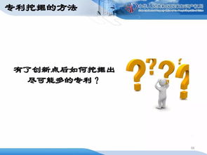 企業(yè)知識產(chǎn)權(quán)戰(zhàn)略規(guī)劃與管理 構(gòu)筑核心競爭力的關(guān)鍵路徑
